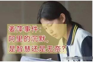 詹姆斯赞塔图姆：才25岁就进过4次东决&1次总决 我28岁才夺冠